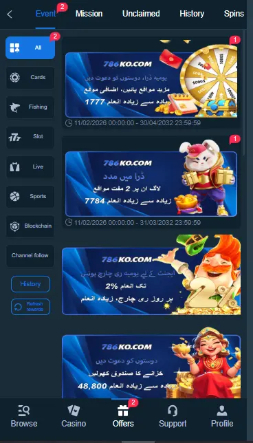 offers and promotions 786ko game